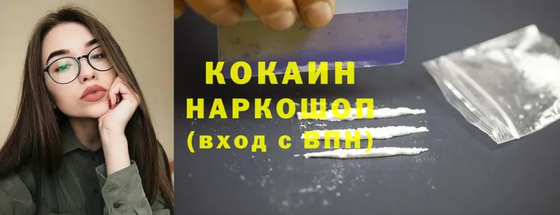 Cocaine Перу  наркота  Ахтубинск 