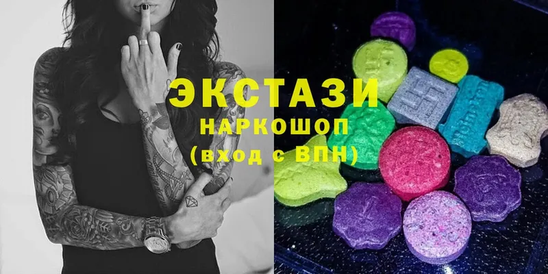 Ecstasy MDMA  omg онион  Ахтубинск 